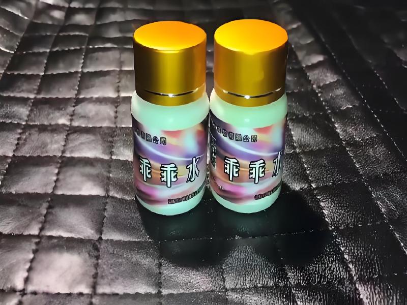 女士专用蓝精灵4791-lYY型号